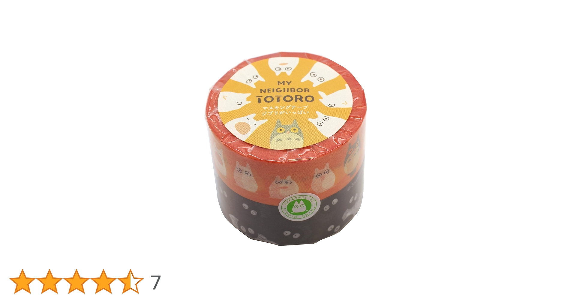 Amazon.co.jp: となりのトトロ マスキングテープ ジブリが